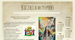 Desktop Screenshot of kuban.retroportal.ru