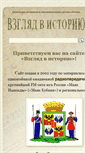 Mobile Screenshot of kuban.retroportal.ru
