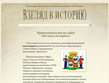 Tablet Screenshot of kuban.retroportal.ru