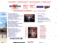 Tablet Screenshot of mayak.retroportal.ru